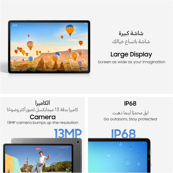 Samsung Galaxy Tab S10 FE, WIFI Android Tablet, 12GB RAM, 256GB Storage, 10.9” Screen, 90Hz Display, S Pen Included, IP68, Long Battery Life, Gray (UAE Version)