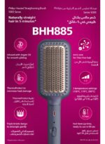 Heated straightening brush BHH885/03 | Naturally straight hair in 5 minutes|Ionic Care|Argan Oil infused Ceramic Coating|3 Temperature modes|Triple bristle detangles & protect the scalp Multicolour