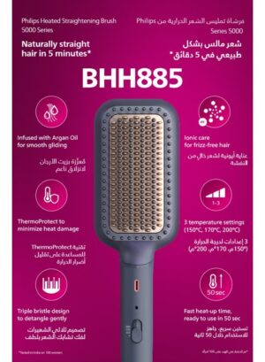 Heated straightening brush BHH885/03 | Naturally straight hair in 5 minutes|Ionic Care|Argan Oil infused Ceramic Coating|3 Temperature modes|Triple bristle detangles & protect the scalp Multicolour